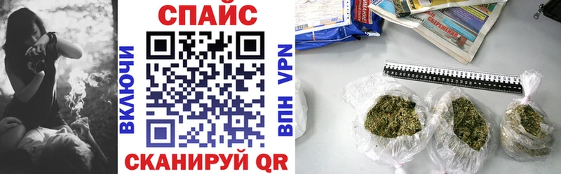 Бутират вода купить закладку Сковородино