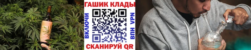 Canna-Cookies конопля  кракен вход  Сковородино  наркота 