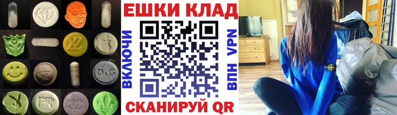 купить наркоту  Сковородино  ЭКСТАЗИ 280мг 