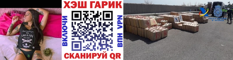 Гашиш индика сатива  Сковородино 