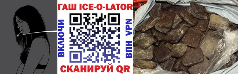 ГАШ hashish Сковородино
