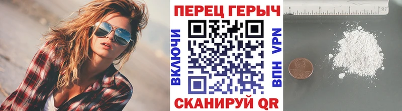 Героин хмурый  Сковородино 