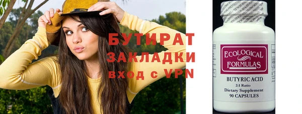 мефедрон мука Богородицк