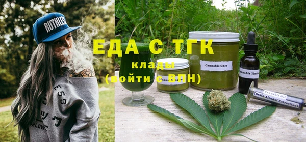 мефедрон мука Богородицк