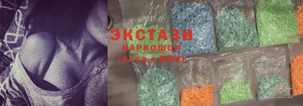 мефедрон мука Богородицк