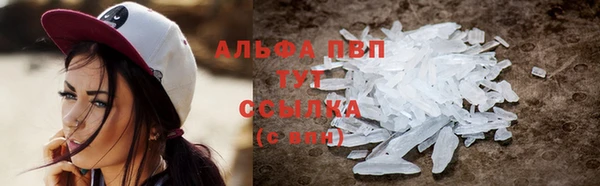 мефедрон мука Богородицк