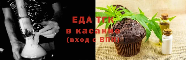spice Богородск