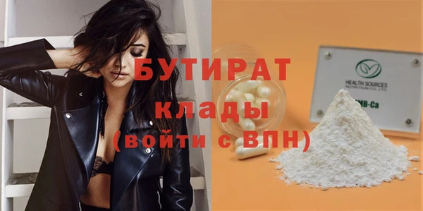 ПСИЛОЦИБИНОВЫЕ ГРИБЫ Богданович