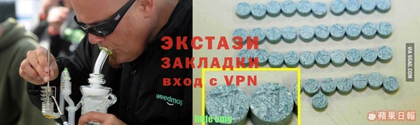 мефедрон мука Богородицк