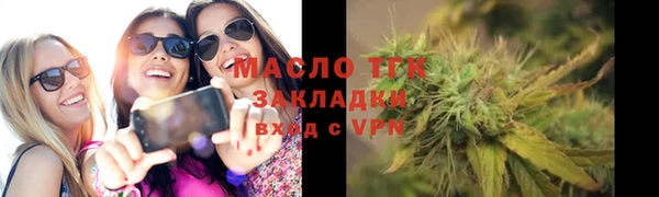 мефедрон мука Богородицк