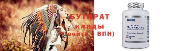 ПСИЛОЦИБИНОВЫЕ ГРИБЫ Богданович