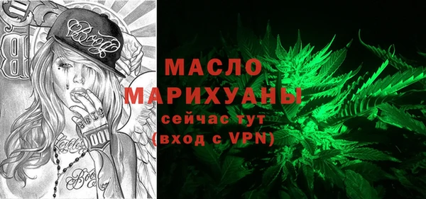 ПСИЛОЦИБИНОВЫЕ ГРИБЫ Богданович