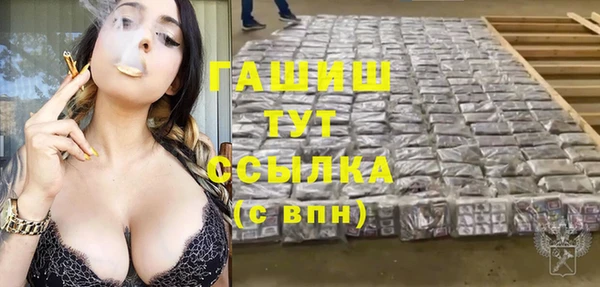 мефедрон мука Богородицк
