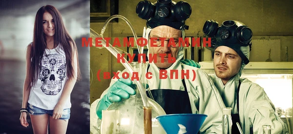 мефедрон мука Богородицк