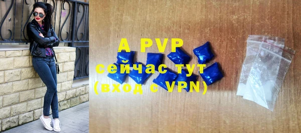 мефедрон мука Богородицк