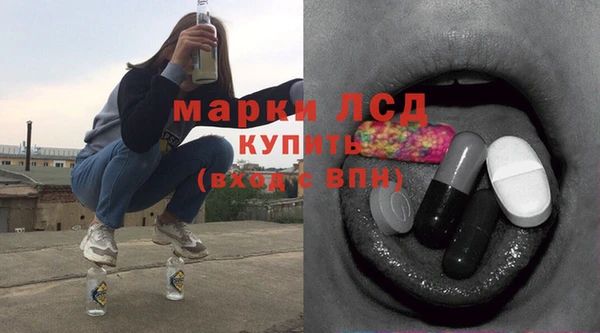 мефедрон мука Богородицк