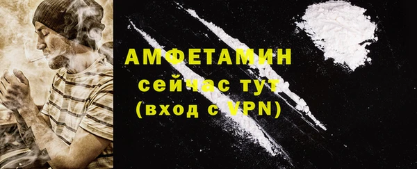 мефедрон мука Богородицк