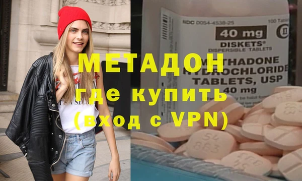 мефедрон мука Богородицк