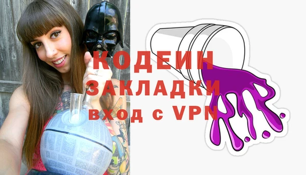 мефедрон мука Богородицк