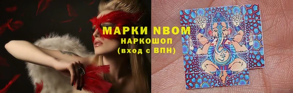 мефедрон мука Богородицк