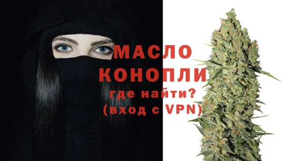 мефедрон мука Богородицк