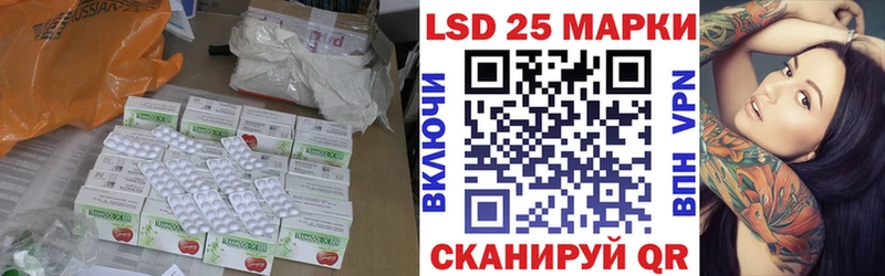 LSD-25 экстази кислота  кракен ССЫЛКА  Сковородино 