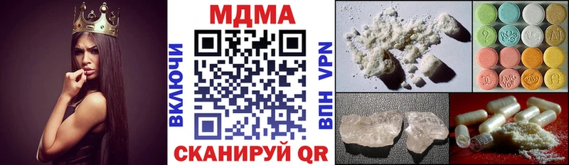 МДМА молли  сайты даркнета какой сайт  Сковородино 