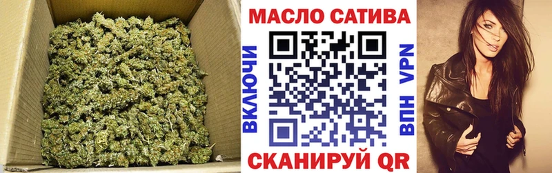 Дистиллят ТГК Wax  Сковородино 