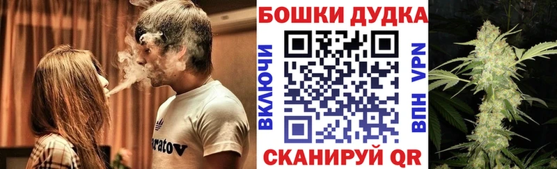 это телеграм  hydra ТОР  Конопля ГИДРОПОН  Сковородино  купить закладку 